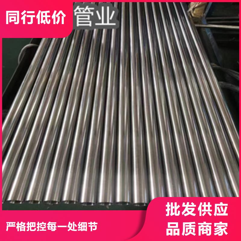 衛(wèi)生級(jí)不銹鋼管給水排水用管閃電發(fā)貨
