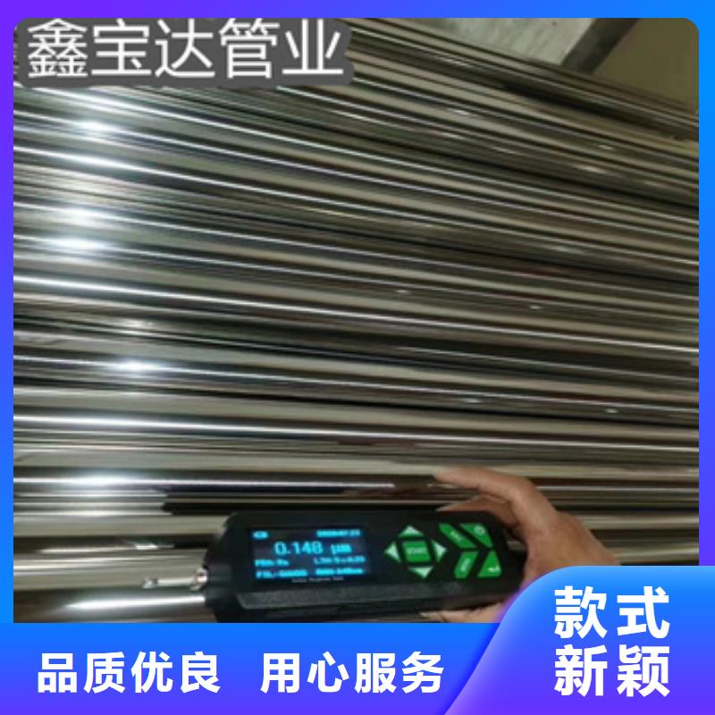 衛(wèi)生級(jí)不銹鋼管,涂塑鋼管用心做好每一件產(chǎn)品