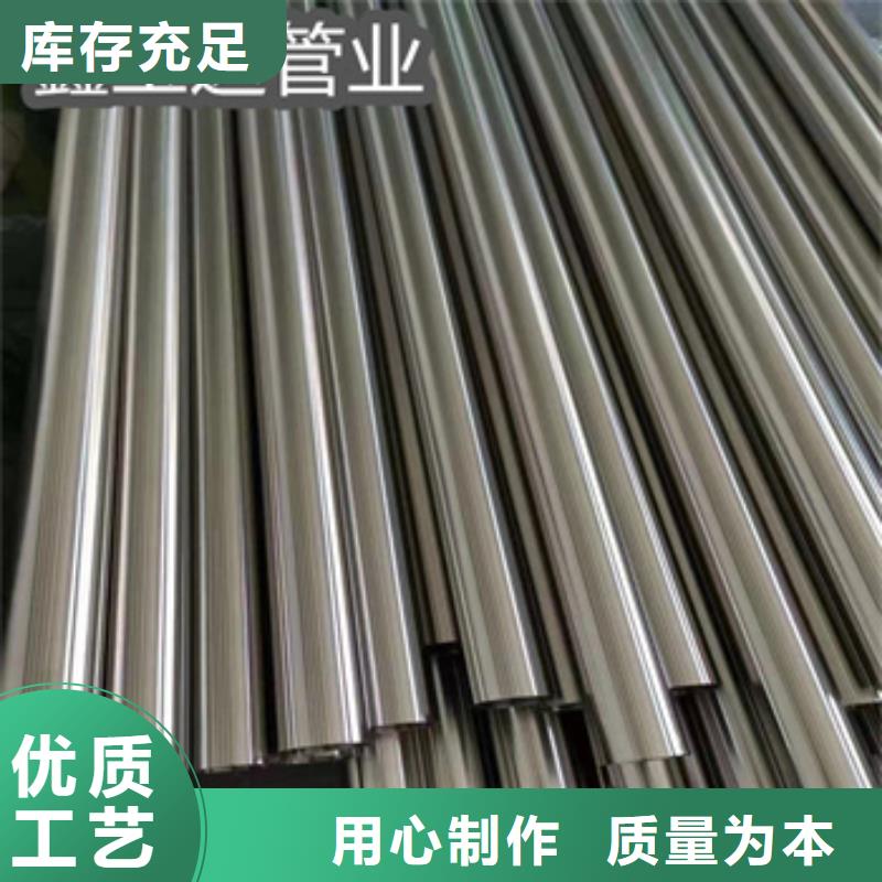 不锈钢耐高温管视频-不锈钢耐高温管|厦门市|思明|同安|宁德|泉州|莆田|漳州|南平|龙岩