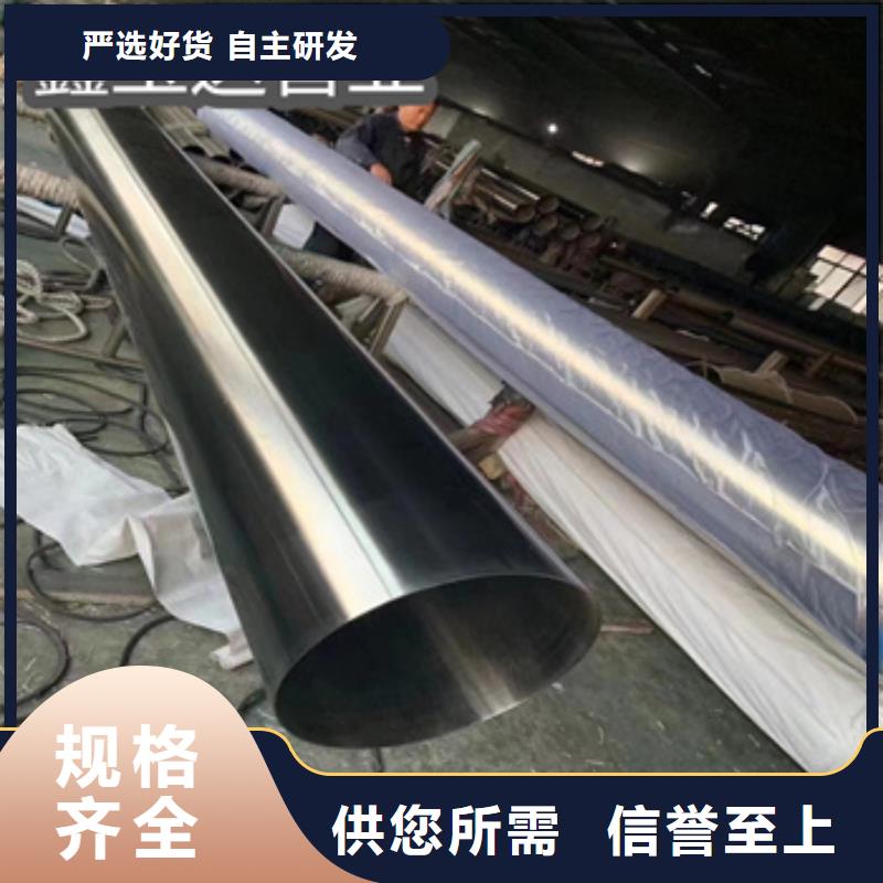 【卫生级不锈钢管精密光亮管打造行业品质】