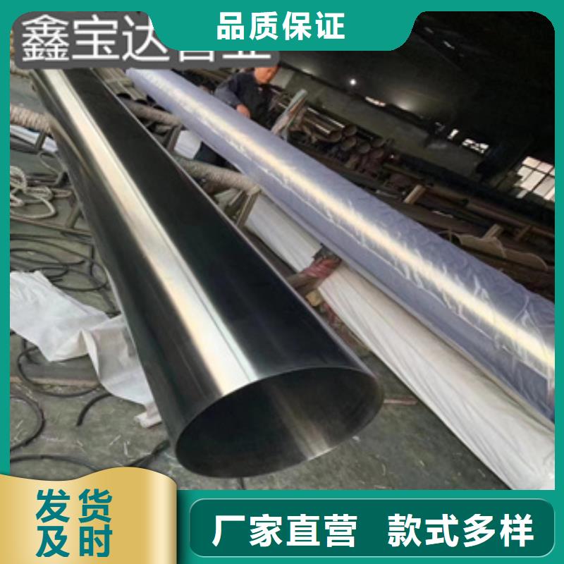 衛(wèi)生級(jí)不銹鋼管,涂塑鋼管用心做好每一件產(chǎn)品