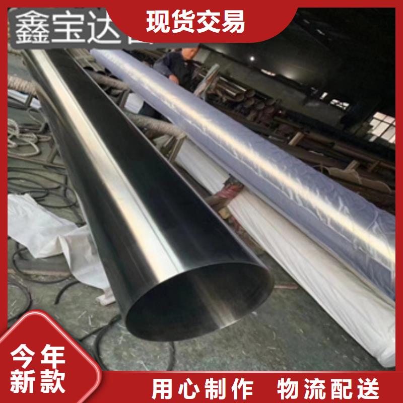 卫生级不锈钢管给水排水用管一站式供应厂家