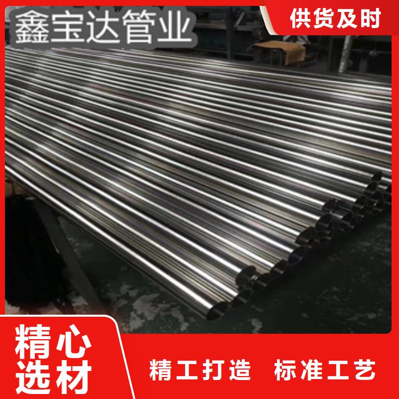 衛(wèi)生級(jí)不銹鋼管,涂塑鋼管用心做好每一件產(chǎn)品