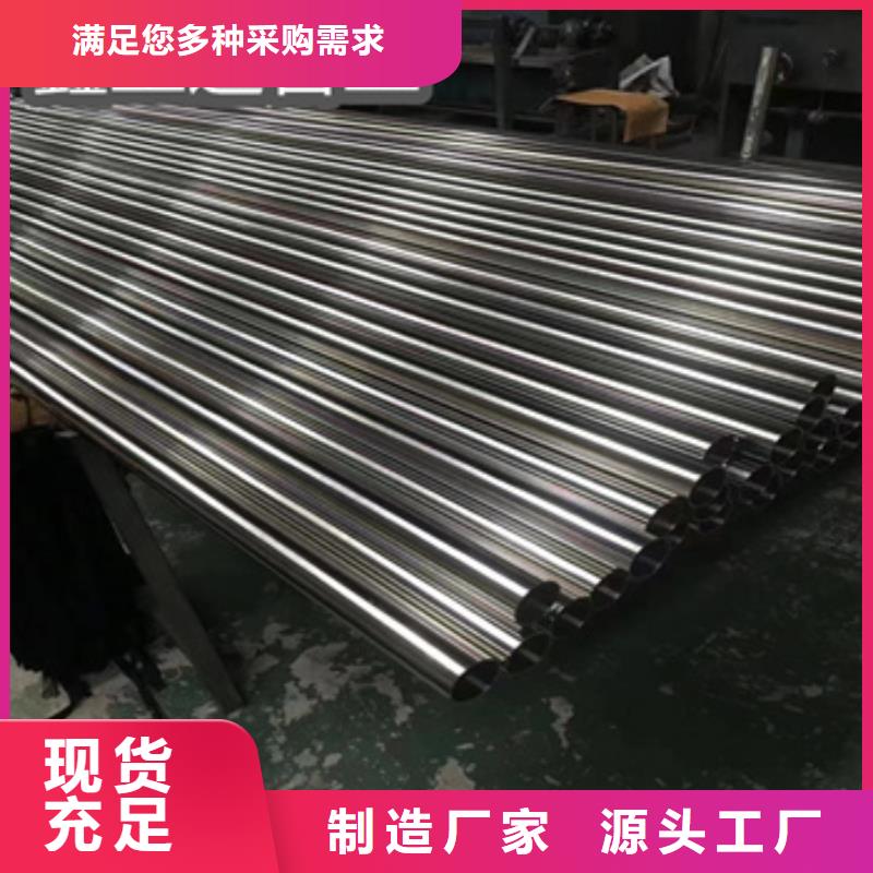 【卫生级不锈钢管精密光亮管打造行业品质】