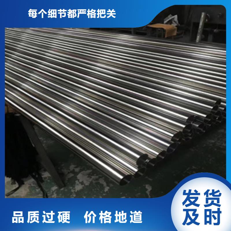 卫生级不锈钢管给水排水用管一站式供应厂家
