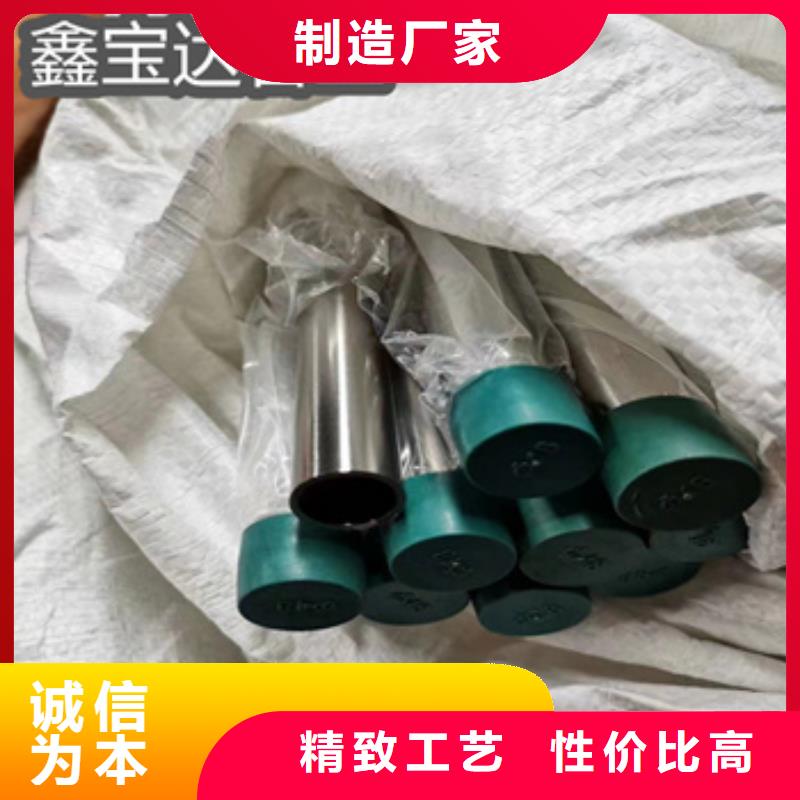 卫生级不锈钢管给水排水用管一站式供应厂家