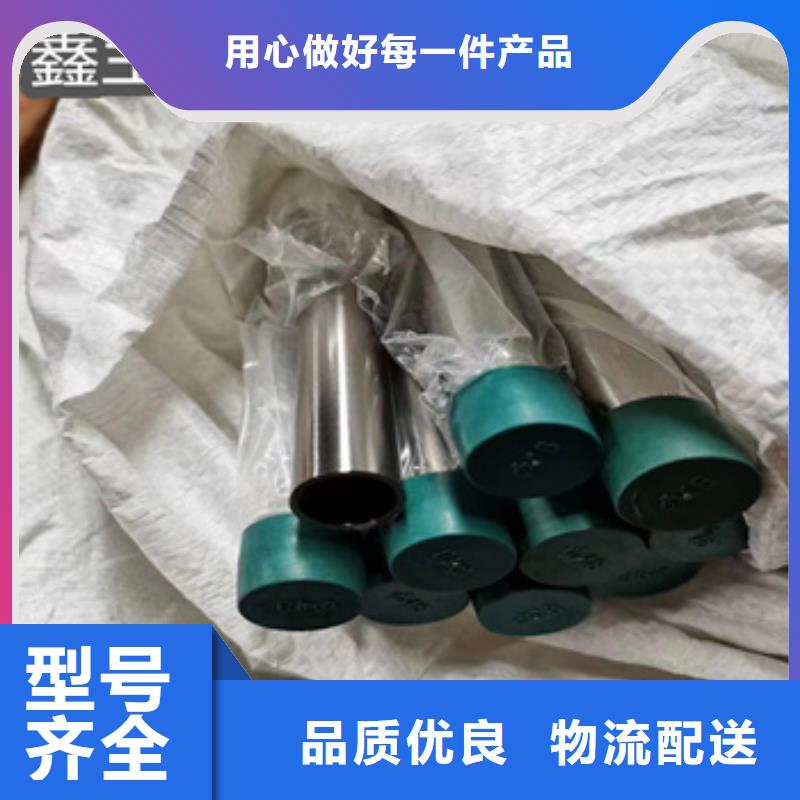 【卫生级不锈钢管精密光亮管打造行业品质】