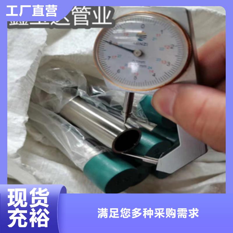 卫生级不锈钢管,精密光亮管按需设计