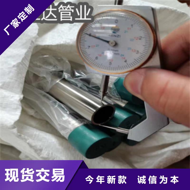 衛(wèi)生級不銹鋼管精密光亮管海量庫存
