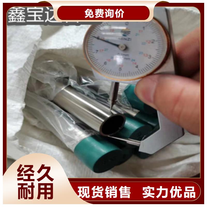 衛(wèi)生級(jí)不銹鋼管,涂塑鋼管用心做好每一件產(chǎn)品