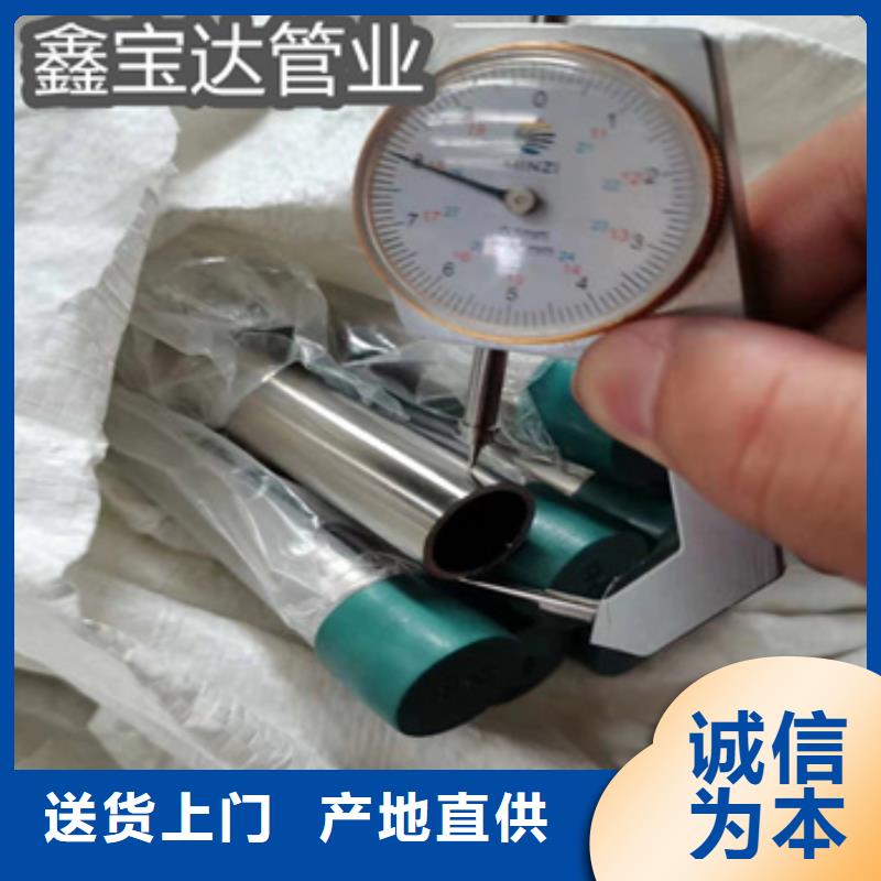 卫生级不锈钢管给水排水用管一站式供应厂家