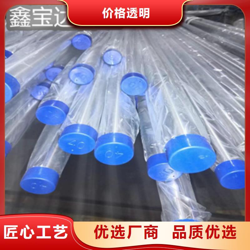 衛(wèi)生級不銹鋼管,涂塑鋼管用心做好每一件產(chǎn)品