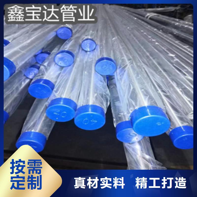 卫生级不锈钢管给水排水用管一站式供应厂家