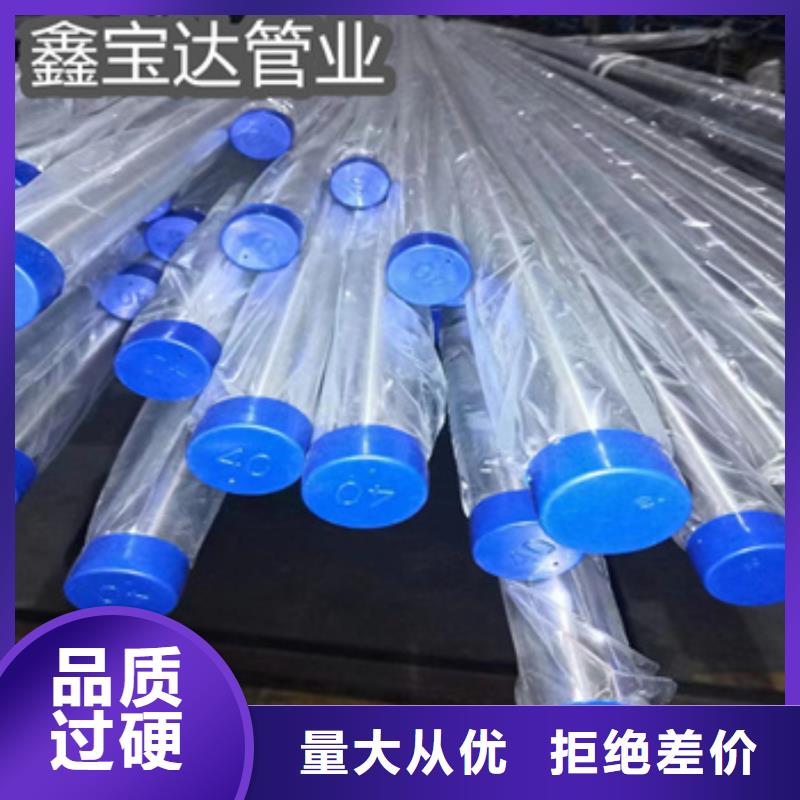 衛(wèi)生級不銹鋼管精密光亮管海量庫存