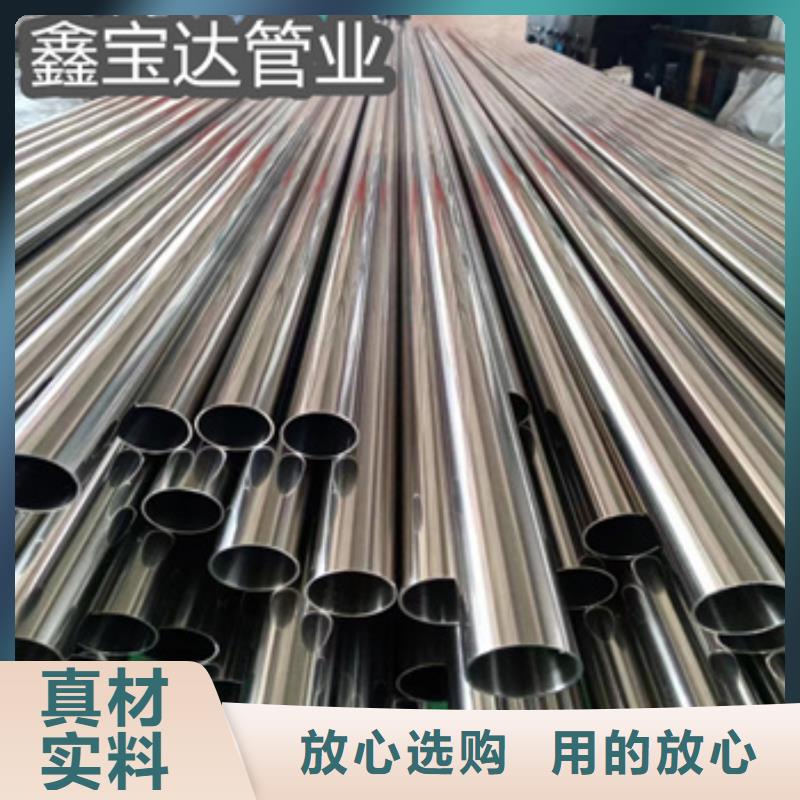 【卫生级不锈钢管精密光亮管打造行业品质】