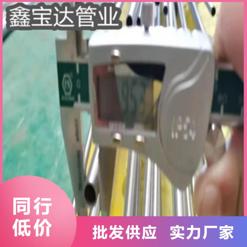 【卫生级不锈钢管精密光亮管打造行业品质】