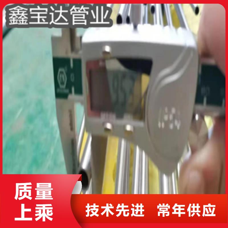 衛(wèi)生級不銹鋼管精密光亮管海量庫存