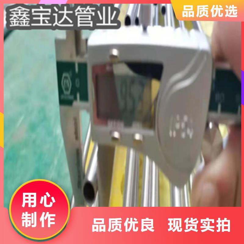 衛(wèi)生級(jí)不銹鋼管,涂塑鋼管用心做好每一件產(chǎn)品