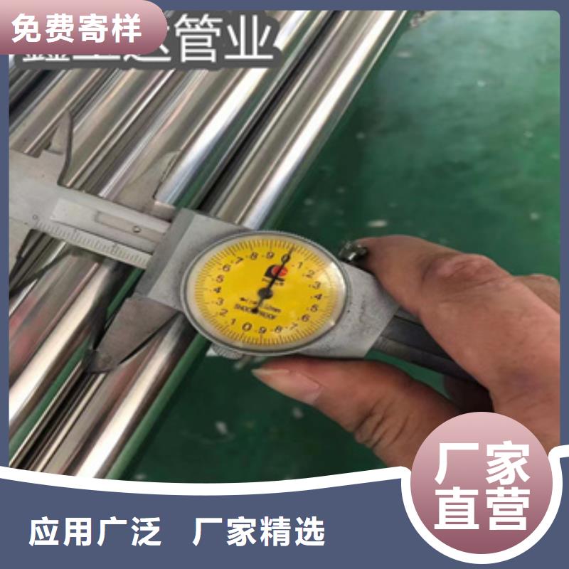 卫生级不锈钢管给水排水用管一站式供应厂家