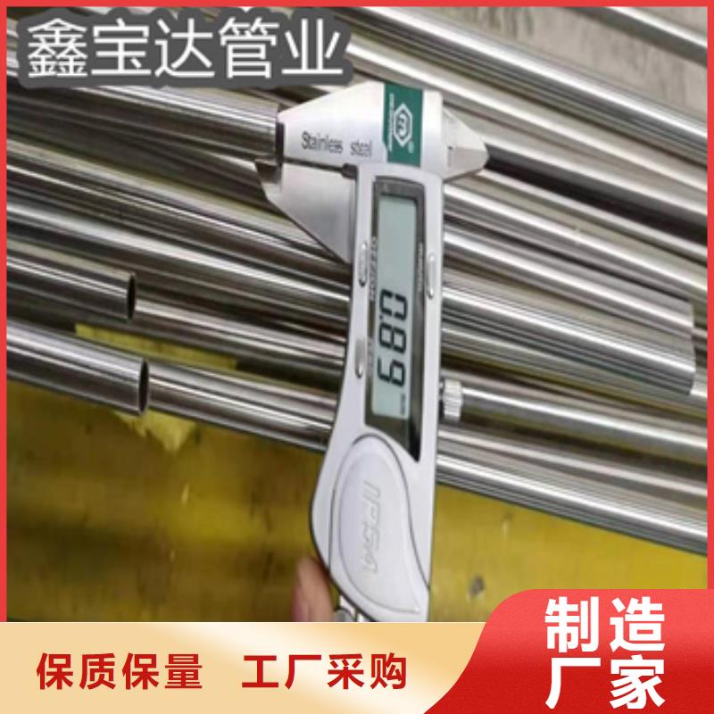 【卫生级不锈钢管精密光亮管打造行业品质】