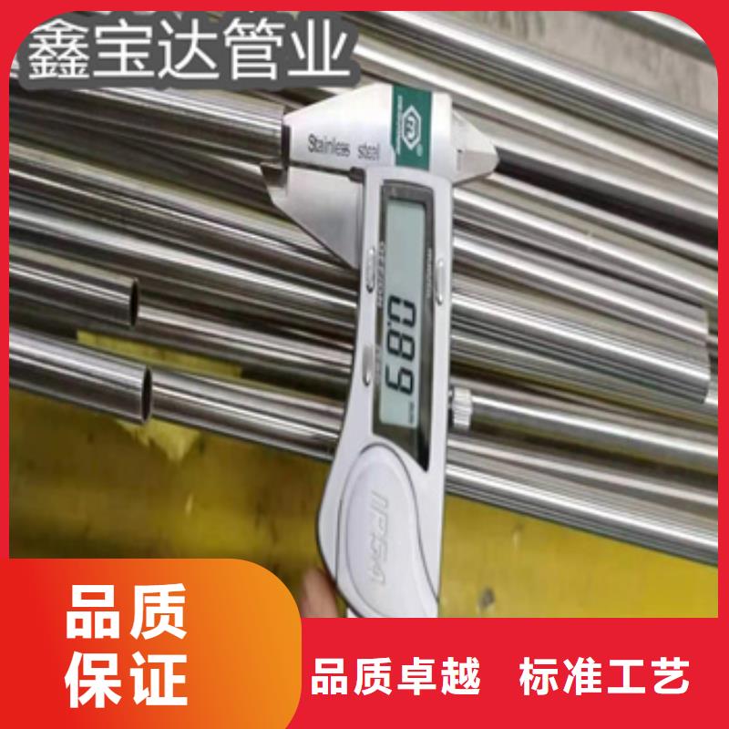 衛(wèi)生級(jí)不銹鋼管,涂塑鋼管用心做好每一件產(chǎn)品