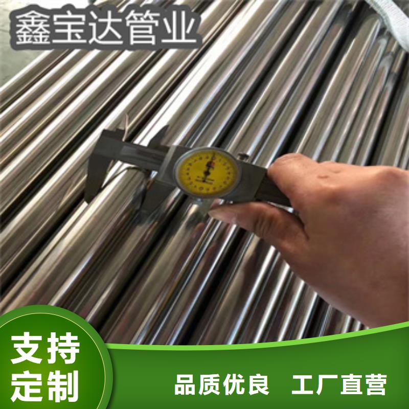 衛(wèi)生級(jí)不銹鋼管,涂塑鋼管用心做好每一件產(chǎn)品