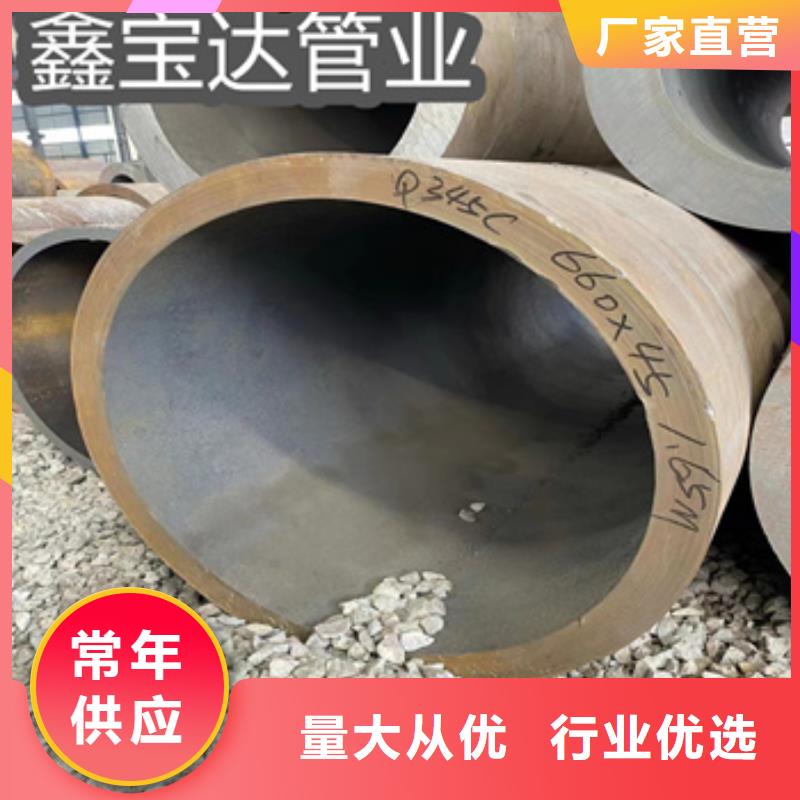 熱軋無縫鋼管給水排水用管支持批發(fā)零售
