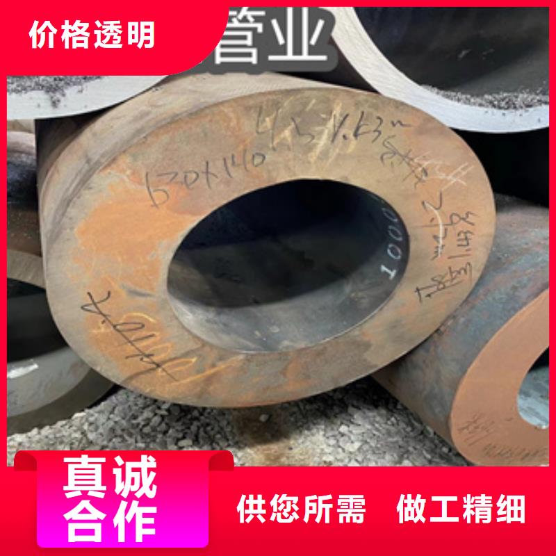 熱軋無縫鋼管給水排水用管聯(lián)系廠家