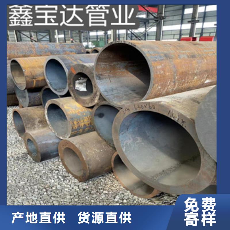 熱軋無縫鋼管冷軋精密光亮管歡迎來電詢價(jià)