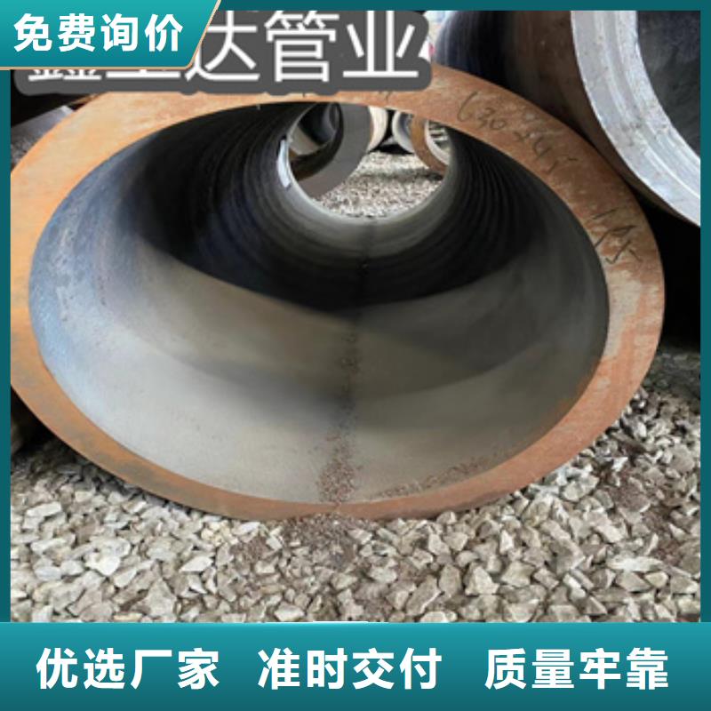 熱軋無縫鋼管冷軋精密光亮管認(rèn)準(zhǔn)大品牌廠家