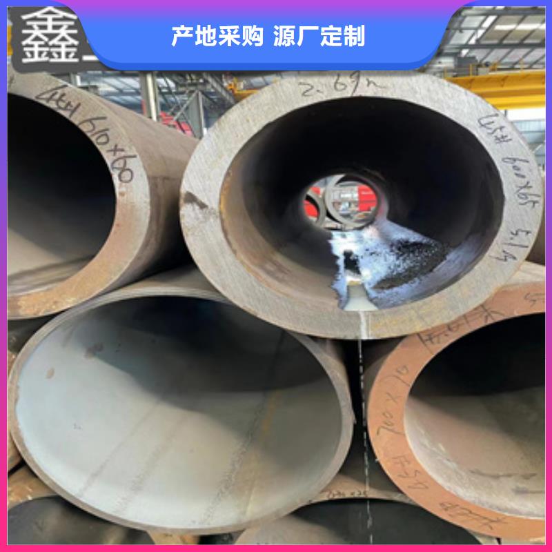 熱軋無縫鋼管冷軋精密光亮管認(rèn)準(zhǔn)大品牌廠家