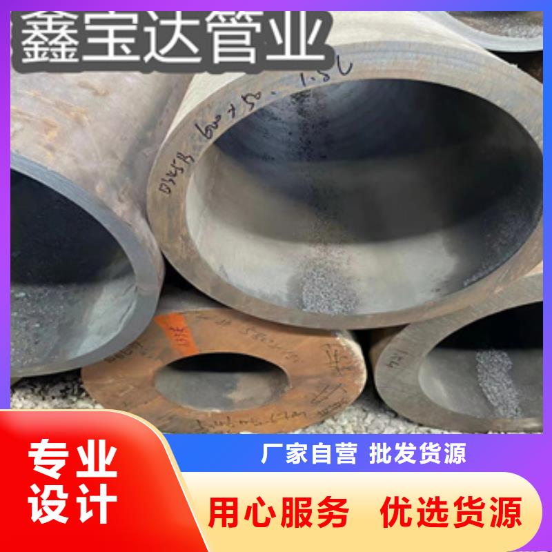【热轧无缝钢管】_给水排水用管物流配货上门