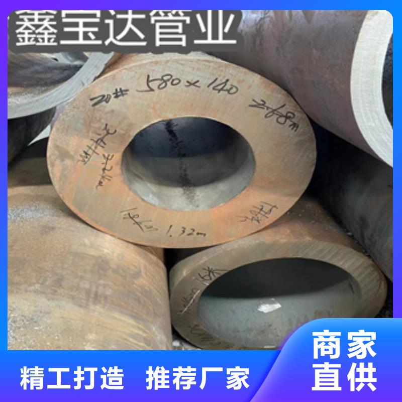 热轧无缝钢管合金管生产型