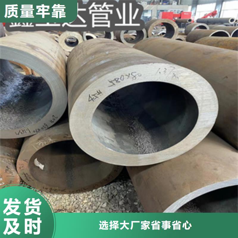 熱軋無縫鋼管_冷拔小口徑鋼管快捷物流