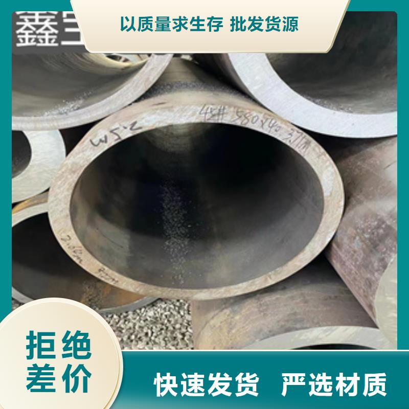 热轧无缝钢管给水排水用管支持批发零售