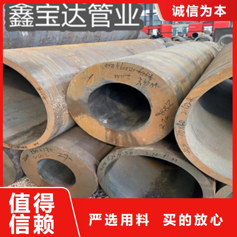 熱軋無縫鋼管給水排水用管支持批發(fā)零售