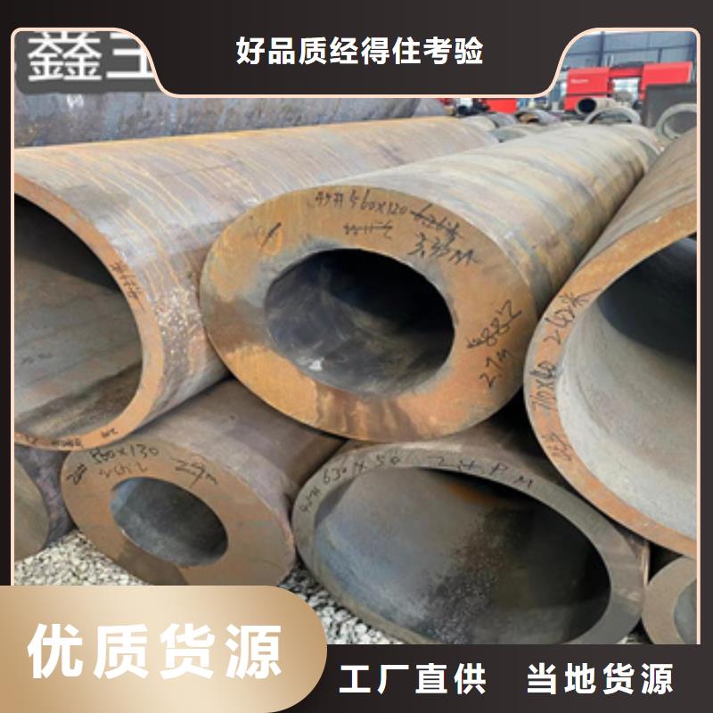 熱軋無(wú)縫鋼管冷軋精密光亮管源頭廠家量大價(jià)優(yōu)