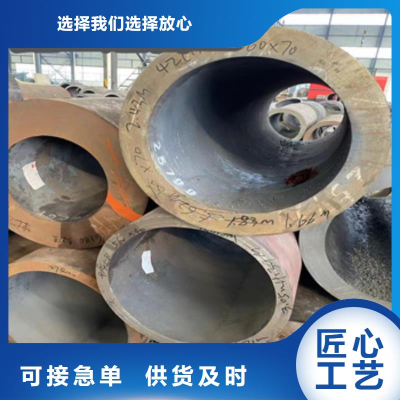 熱軋無縫鋼管冷軋精密光亮管認(rèn)準(zhǔn)大品牌廠家