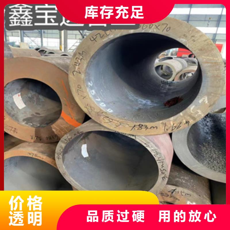 热轧无缝钢管冷轧精密光亮管认准大品牌厂家