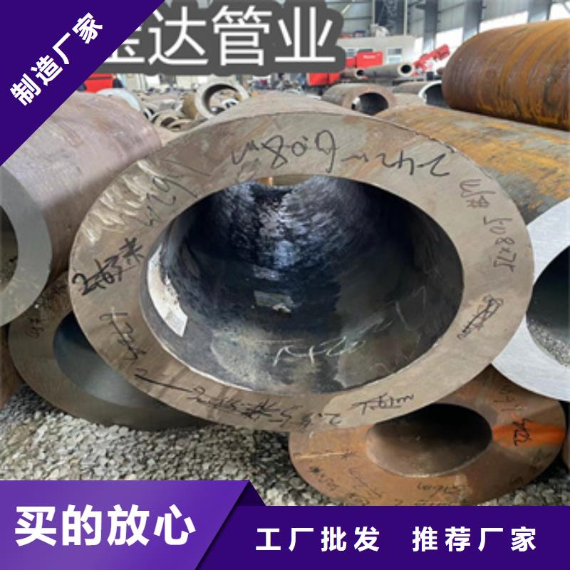 42CrMo無縫管102*25良心廠家