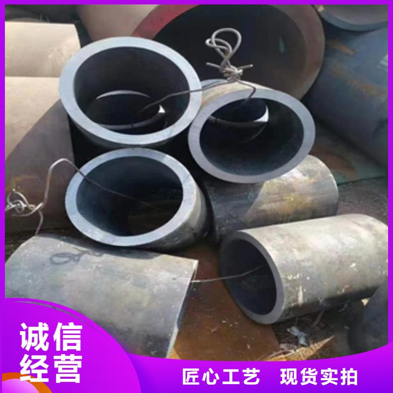 熱軋無縫鋼管冷軋精密光亮管認(rèn)準(zhǔn)大品牌廠家