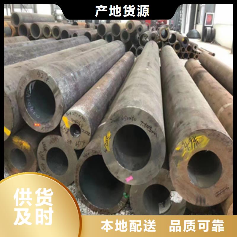 熱軋無縫鋼管冷軋精密光亮管源頭廠家量大價優(yōu)