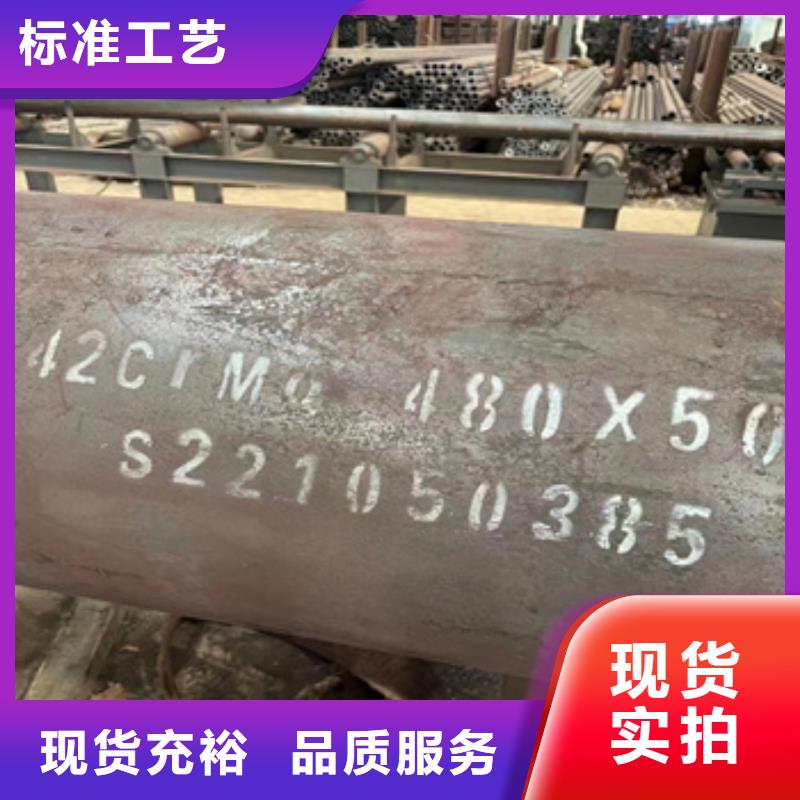 热轧无缝钢管精拉钢管产品细节参数