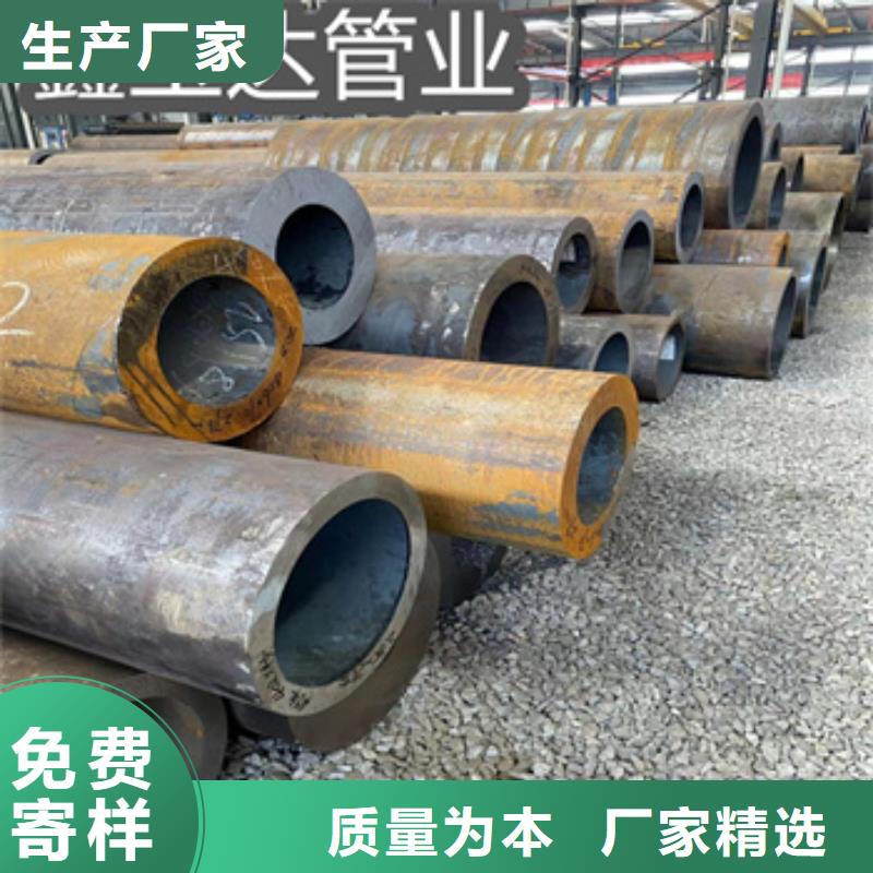 热轧无缝钢管-给水排水用管现货供应