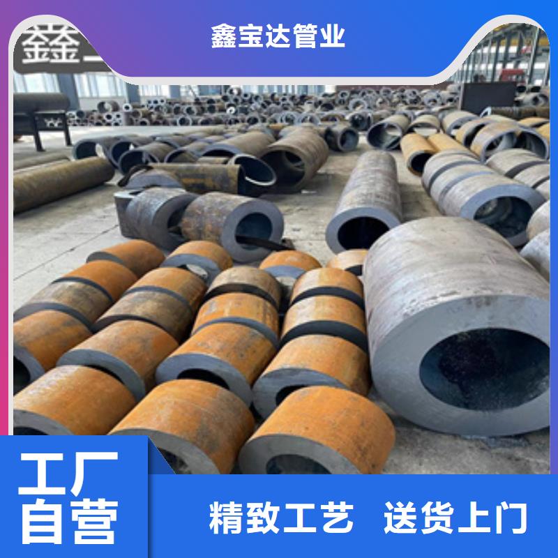 直径530毫米无缝钢管正规厂家