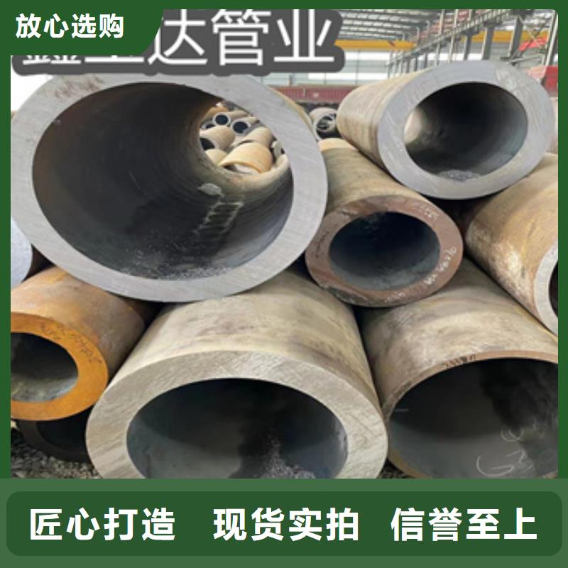 热轧无缝钢管给水排水用管支持批发零售
