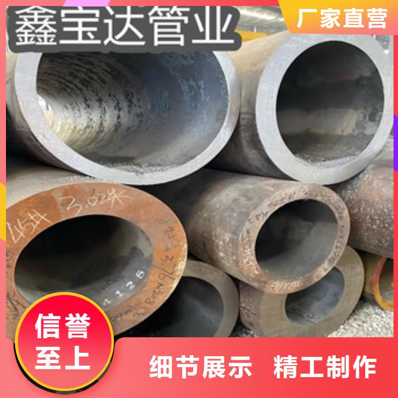 熱軋無縫鋼管冷拔小口徑鋼管懂您所需