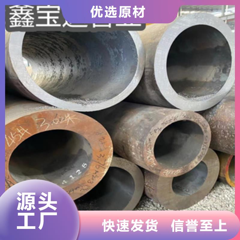热轧无缝钢管冷轧精密光亮管认准大品牌厂家