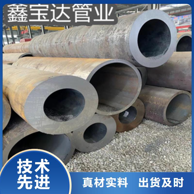 熱軋無縫鋼管冷軋精密光亮管認(rèn)準(zhǔn)大品牌廠家