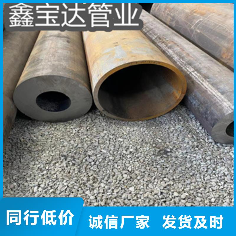 45#鋼83*14無縫熱軋管現(xiàn)貨報(bào)價(jià)